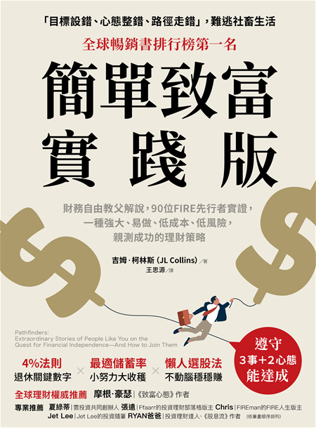 台灣雲端書庫