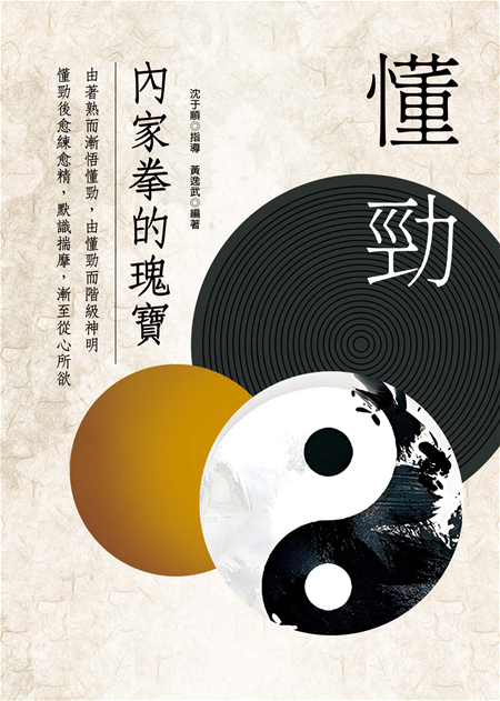 台灣雲端書庫