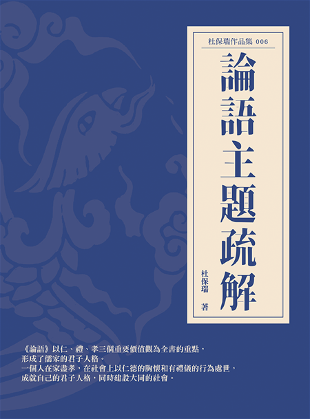 台灣雲端書庫
