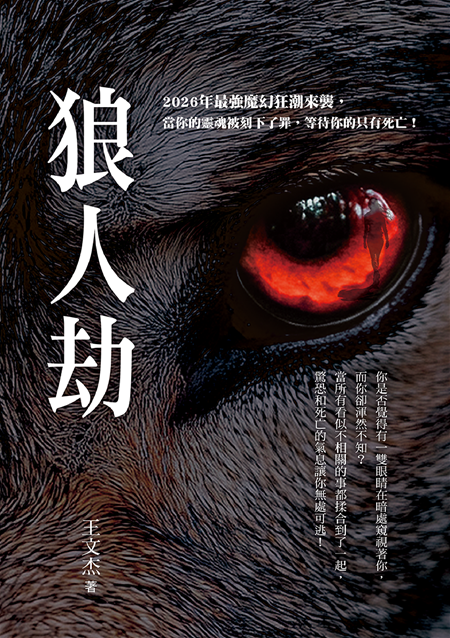 台灣雲端書庫