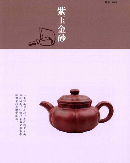 台灣雲端書庫