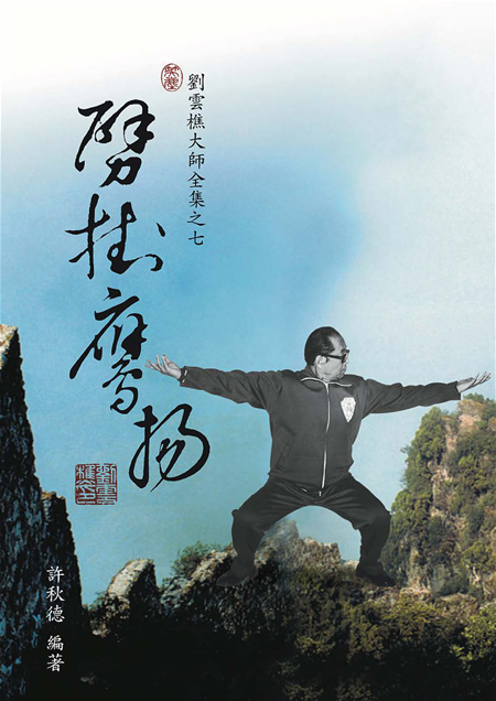 台灣雲端書庫