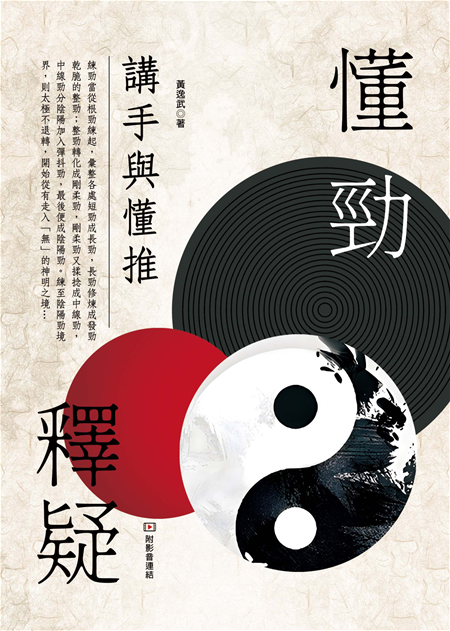台灣雲端書庫