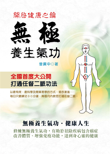 台灣雲端書庫